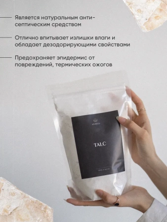 Тальк - пудра Антистресс AtumaLu, 125 г купить в Челябинске