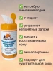 Салфетки Доктор ТРОР пенообразующие очищающие 13,5х17,5, 80 шт. купить в Челябинске