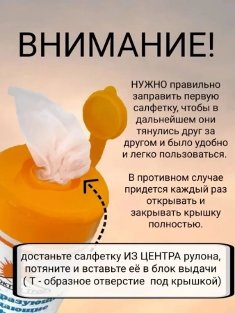 Салфетки Доктор ТРОР пенообразующие очищающие 18х20, 120 шт. купить в Челябинске