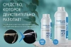 Турбиллон Инструм - средство для очистки инструмента, 1 л купить в Челябинске